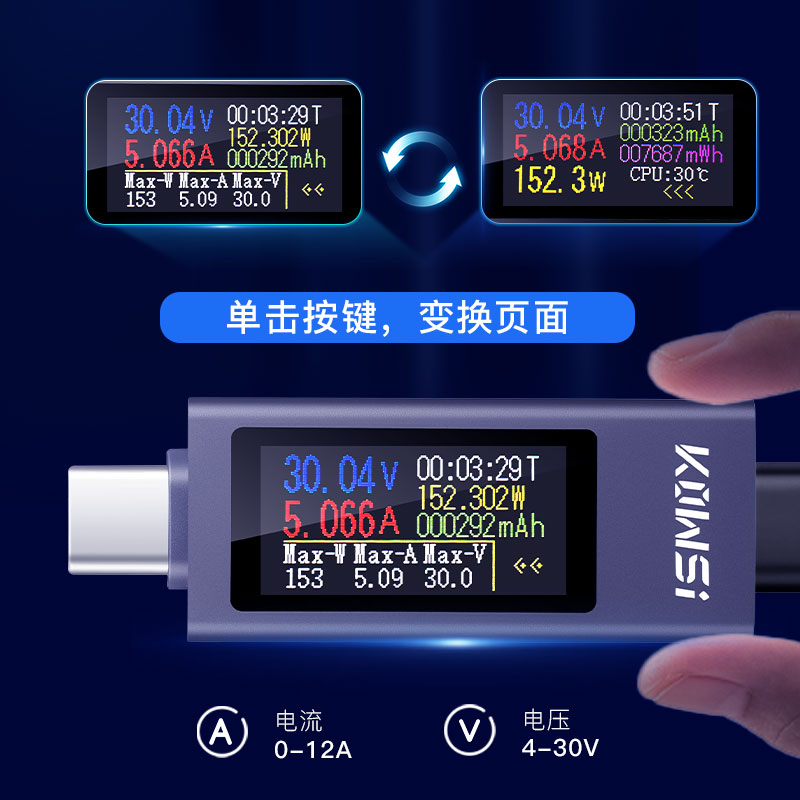 KWS-2302C